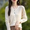 Women's Cashmere Cardigan Qinghe Cashmere 50% Wool 50% Silk Women's Autumn and Winter Cashmere Cardigan Soft and Warm