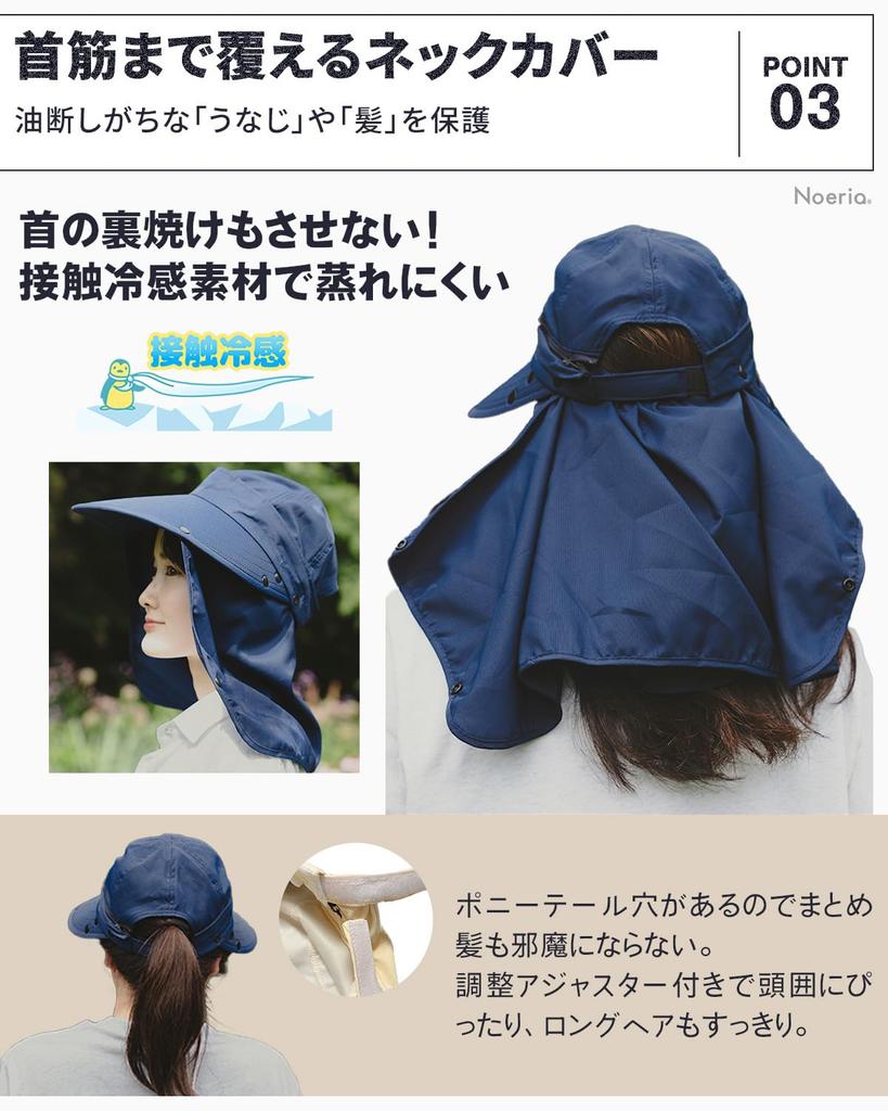 Gardening Hat wide breathable cool chin Farm sun size face neck sunshade UV number [Noeria] [15cm brim, material, 4-way strap] work, women's visor,