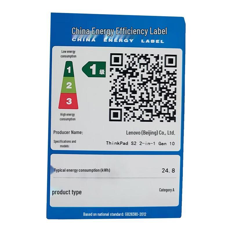 Lenovo ThinkPad S2 2-in-1 13.3-inch Ultra-Core Business Laptop (CN version)