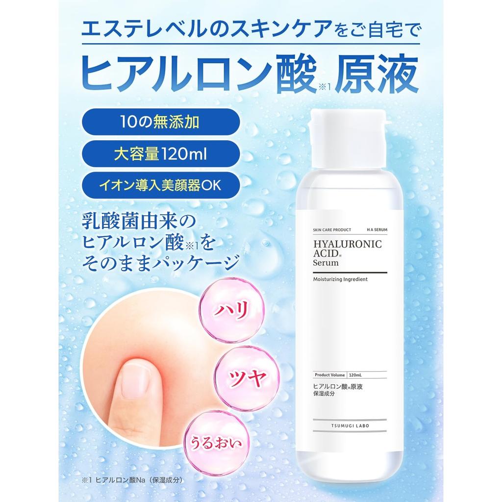 Mitsuki 100% Pure Hyaluronic Acid Serum 120ml - Japanese-Made, Additive-Free, Mix with Toner for Skincare by TSUMUGI LABO