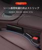 [2025 Gap Cushion] Gap Cushion, Gap Cushion, For Cars, For Mercedes Benz G Class