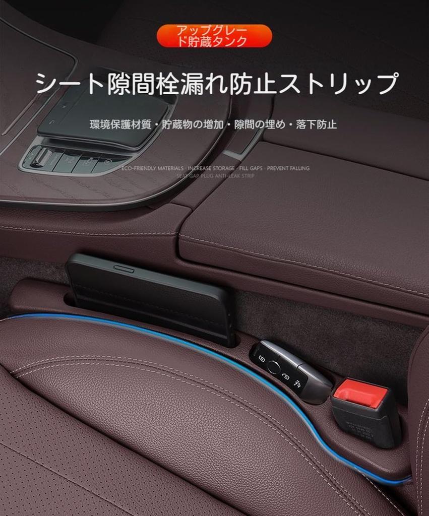 [2025 Gap Cushion] Gap Cushion, Gap Cushion, For Cars, For Mercedes Benz G Class