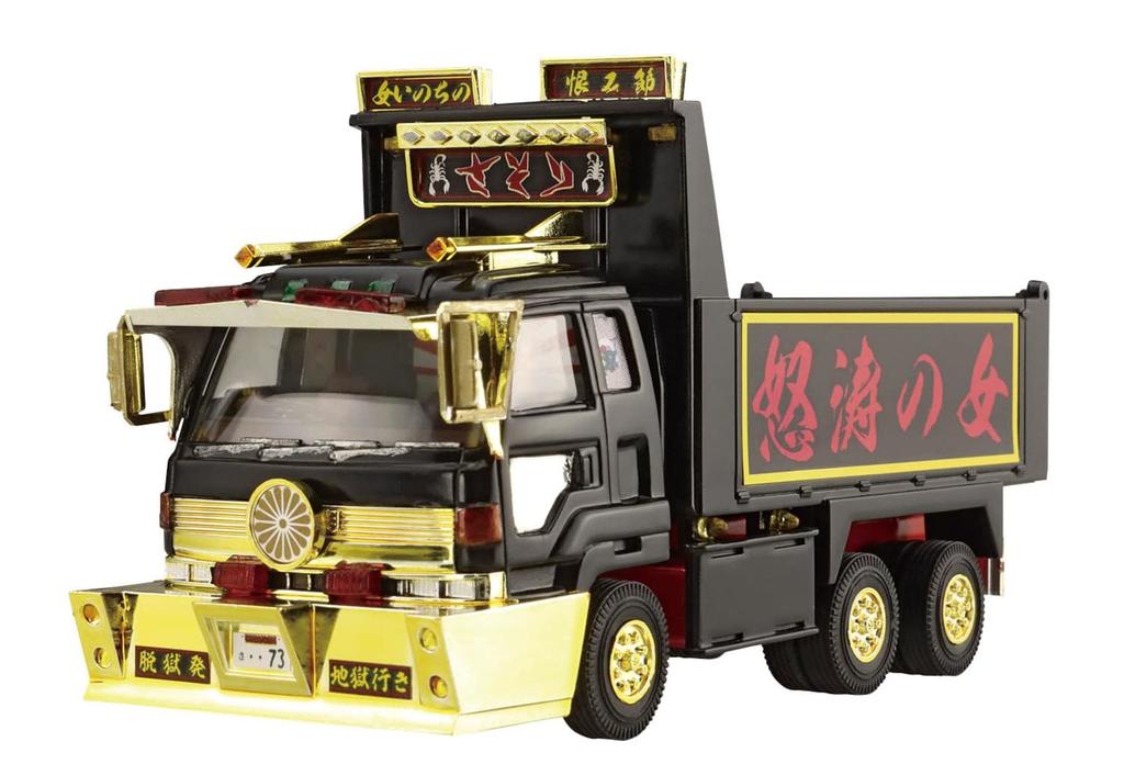 Aoshima Bunka Kyozai Mini Deco NEXT Series Dangerous Dump Scorpion Dump Plastic Molded Color 1/64 No.11 (Large Truck) Model,