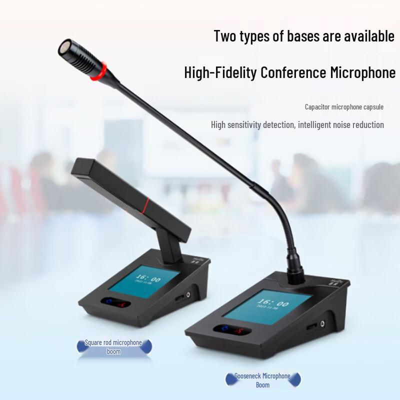 HuiDu QH-8808S Professional Digital Video Conference Microphone System (CN version)
