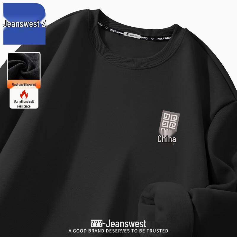 

Jeanswest Men s Winter Fleece Lined Crew Neck Sweatshirt ANJ14 4XL