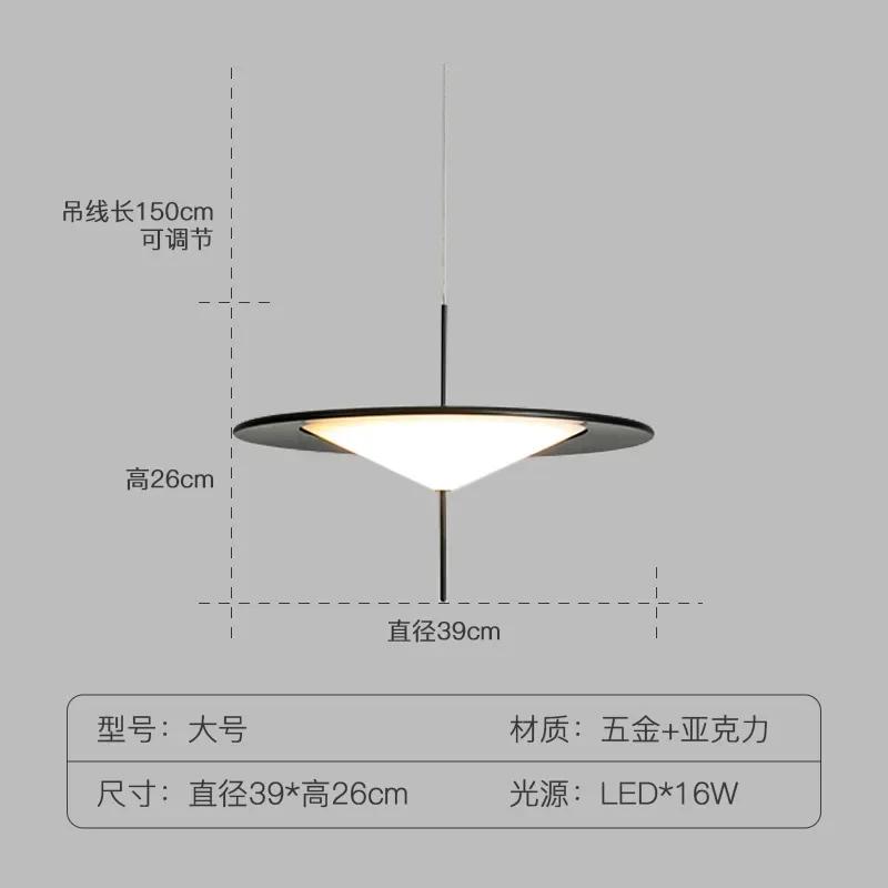 Nordic Italian Designer UFO Restaurant Lamp Bedroom Indoor Lighting 10W Modern Living Room Study Chandelier