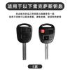 DMTZ1 Leather Car Straight Foldable Key Shell Modification for Lexus Old RX330 IS200 ES300 IS400 Key Cover Modification Accessories