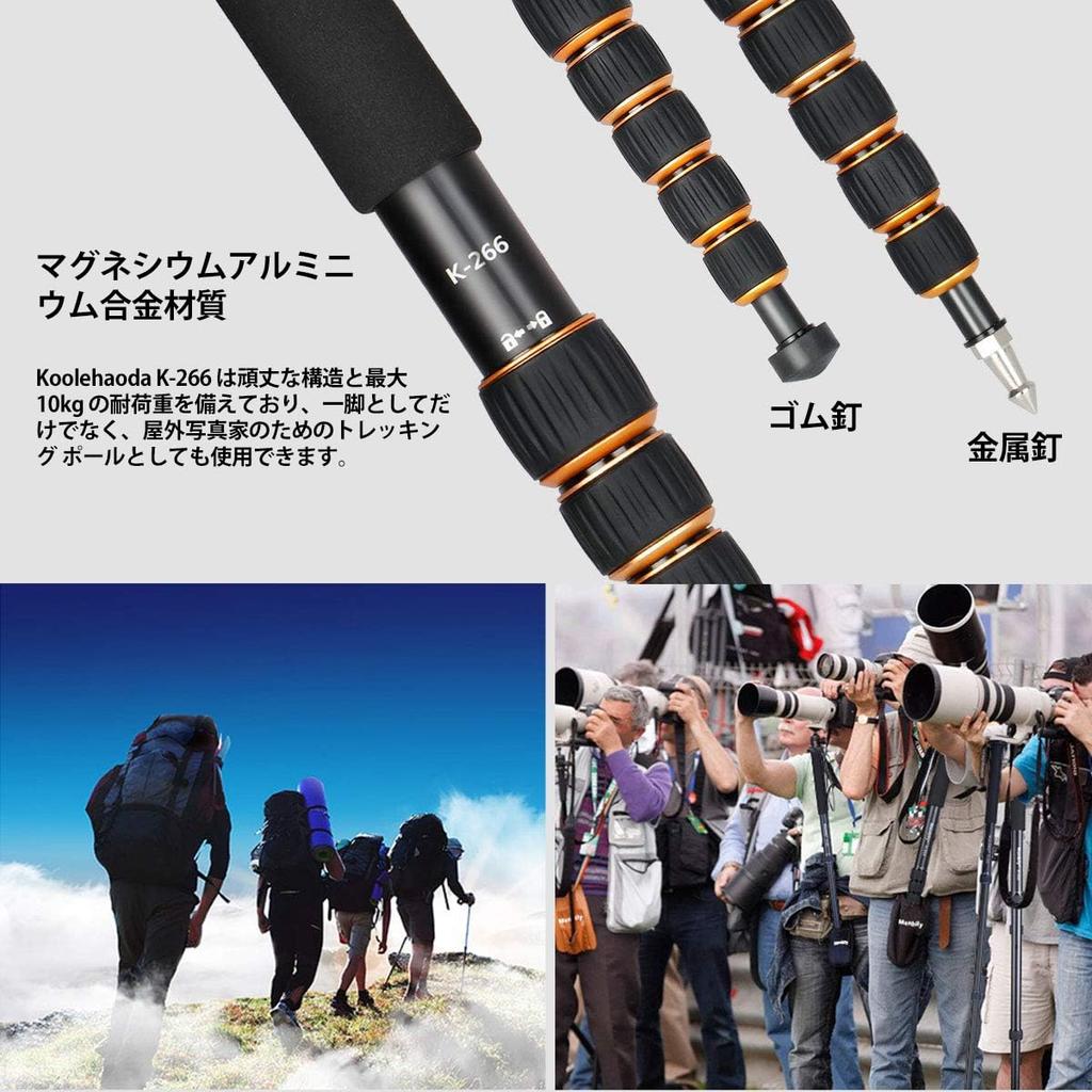 Koolehaoda Camera Monopod with Detachable Tripod Aluminum 6 Levels of Telescopic Inches 177 Leg Diameter Inches Load Capacity Lbs 360 Degree Panorama