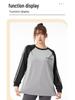 Plus Size Yoga Set: Loose Fit Color Block Long Sleeve, Hip-Covering Quick Dry for Running & Tennis.