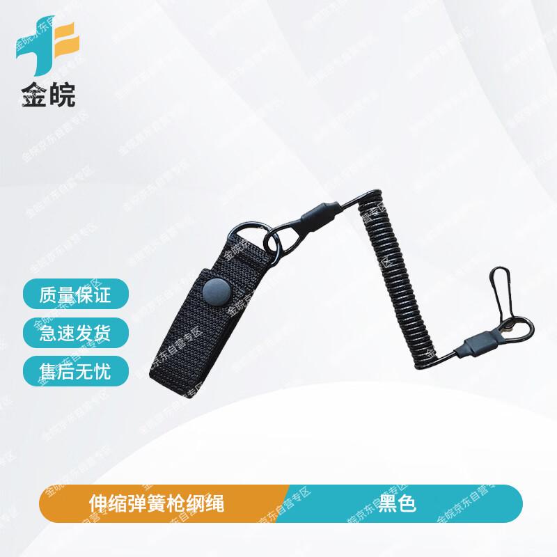 Jinwan Retractable Tactical Security Lanyard