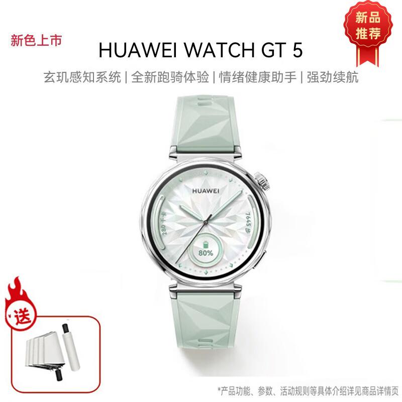 

Huawei WATCH GT5 Smartwatch (CN version)