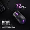 ASUS ROG Gladius III Core Gaming Mouse – 12,000dpi / 1000Hz / 72g / Black
