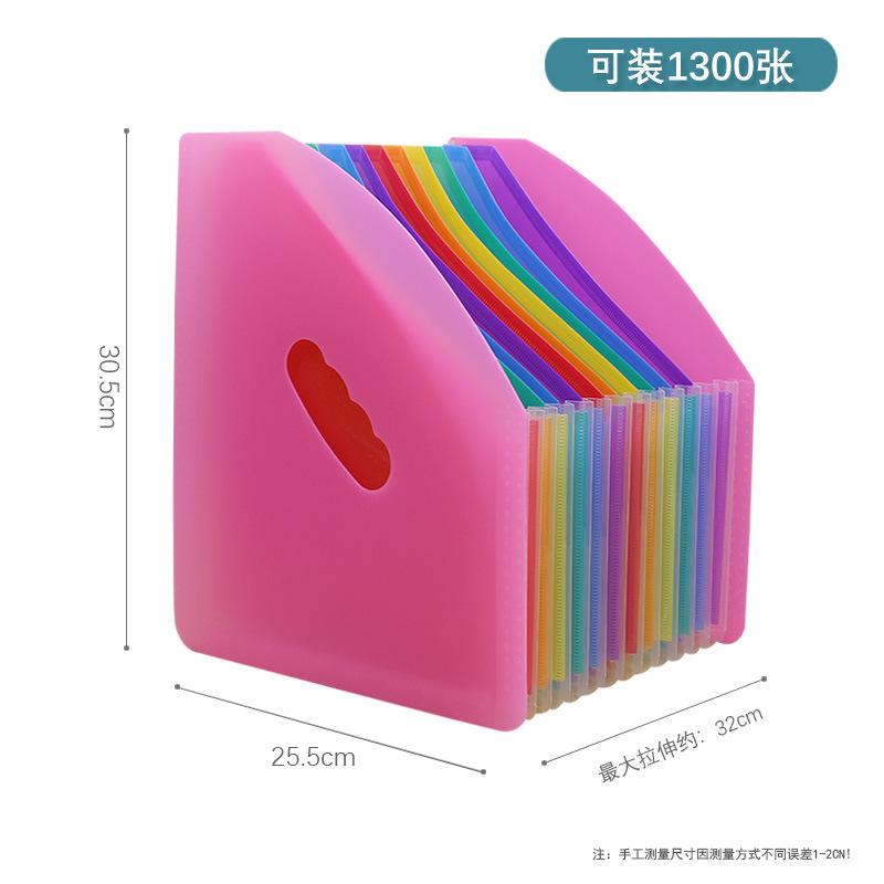 13 Layer A4 File Tray Rainbow File Folder Classification Retractable Organ Expanding Package Large Capacity Desk Organizer