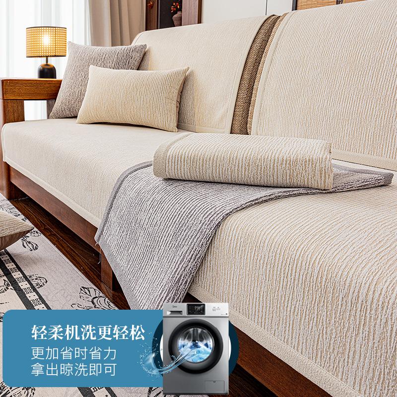 New Chinese Sofa Cushion, Universal In All Seasons, Light Luxury, High-End Sofa Cover, Simple Non-Slip Sofa Cover, Seat Cushion