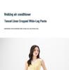 Xin Ge Tencel Linen Fringe High-Waist Slimming Wide-Leg Petite Women's Summer Pants