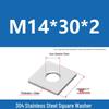 304 Stainless Steel Thickened Square Washer for Curtain Wall (M4-M16)