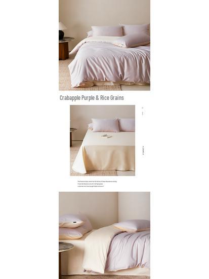 Xinjiang Long-Staple Cotton Solid Color 4-Piece Bedding Set