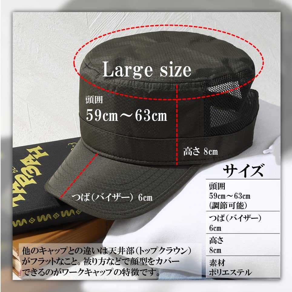 Airrail Large Mesh Work Fits Head Circumferences Large Wide Military Polyester Outdoor Cap, 59cm-63cm, Size, Men's Cap, Mesh, Adjustable, Breathable,