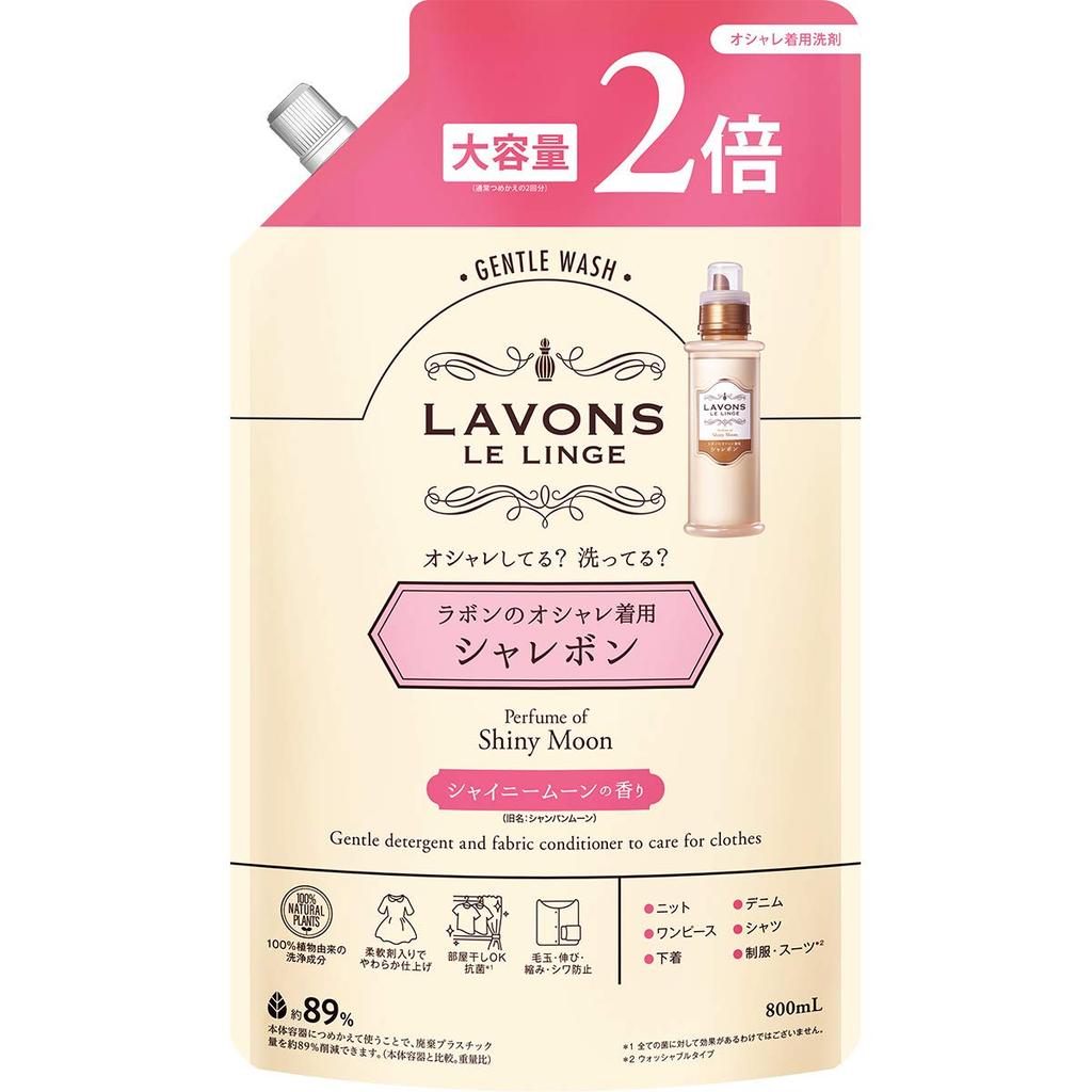 Lavons Sharebon Shiny Moon Detergent for Delicates and 2 800ml Laundry, Refill, Loads,