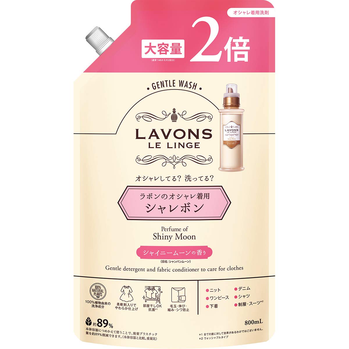 

Lavons Sharebon Shiny Moon Detergent for Delicates and 2 800ml Laundry, Refill, Loads,