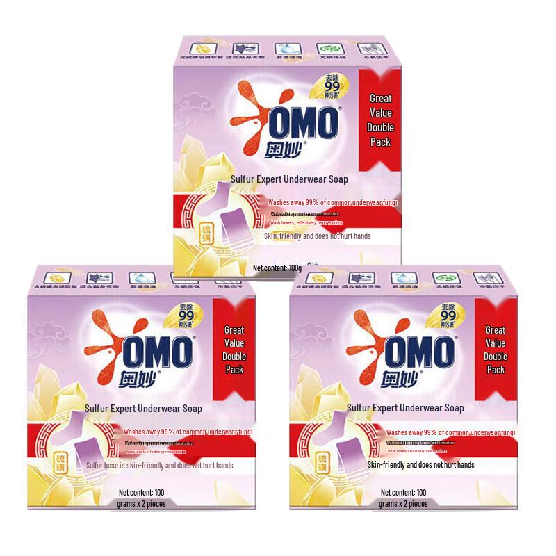 OMO Sulfur Laundry Bar Soap