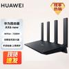Huawei AX6 New Wi-Fi 6+ 7200Mbps Router (CN Version)