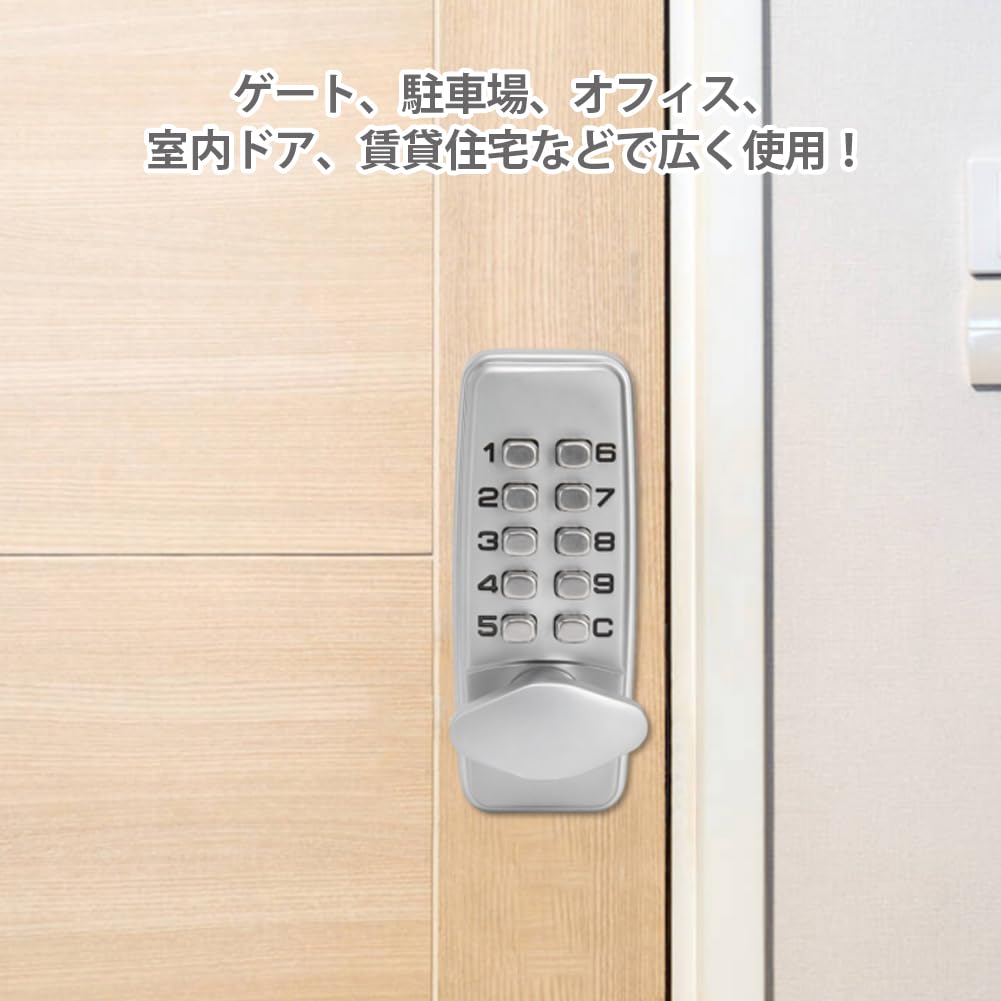 Digital Door Lock, Keyless Lock, PIN Code, Digital Electronic Lock, Code-Based, 2-4 Digit Password Combination Lock, Warehouse, Anti-Theft, Waterproof