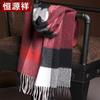 Hengyuanxiang Women's Pure Cashmere Shawl Scarf
