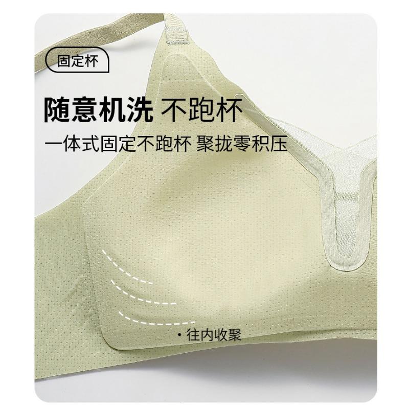 Women Thin Strap Push Up No Wire Seamless Bra