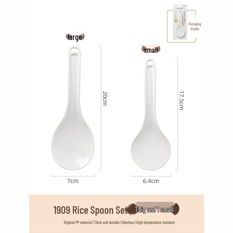CHAHUA Non-Stick Plastic Rice Spoon Set