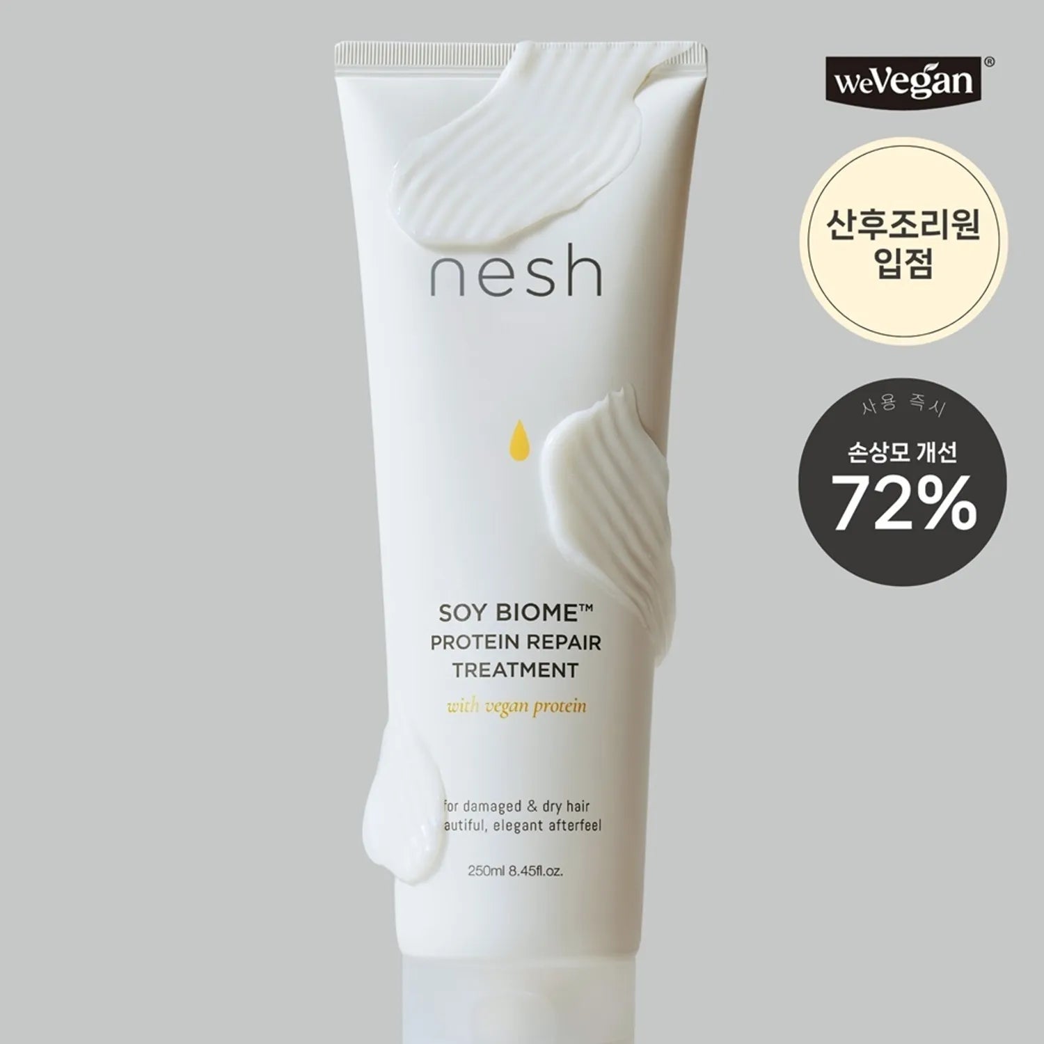 nesh Soy Biome Protein Repair Treatment 250ml 250ml