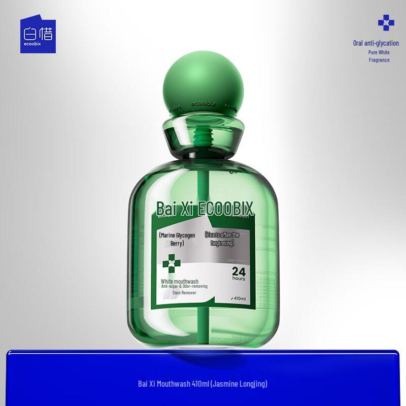 Baixi Jasmine Longjing Mouthwash