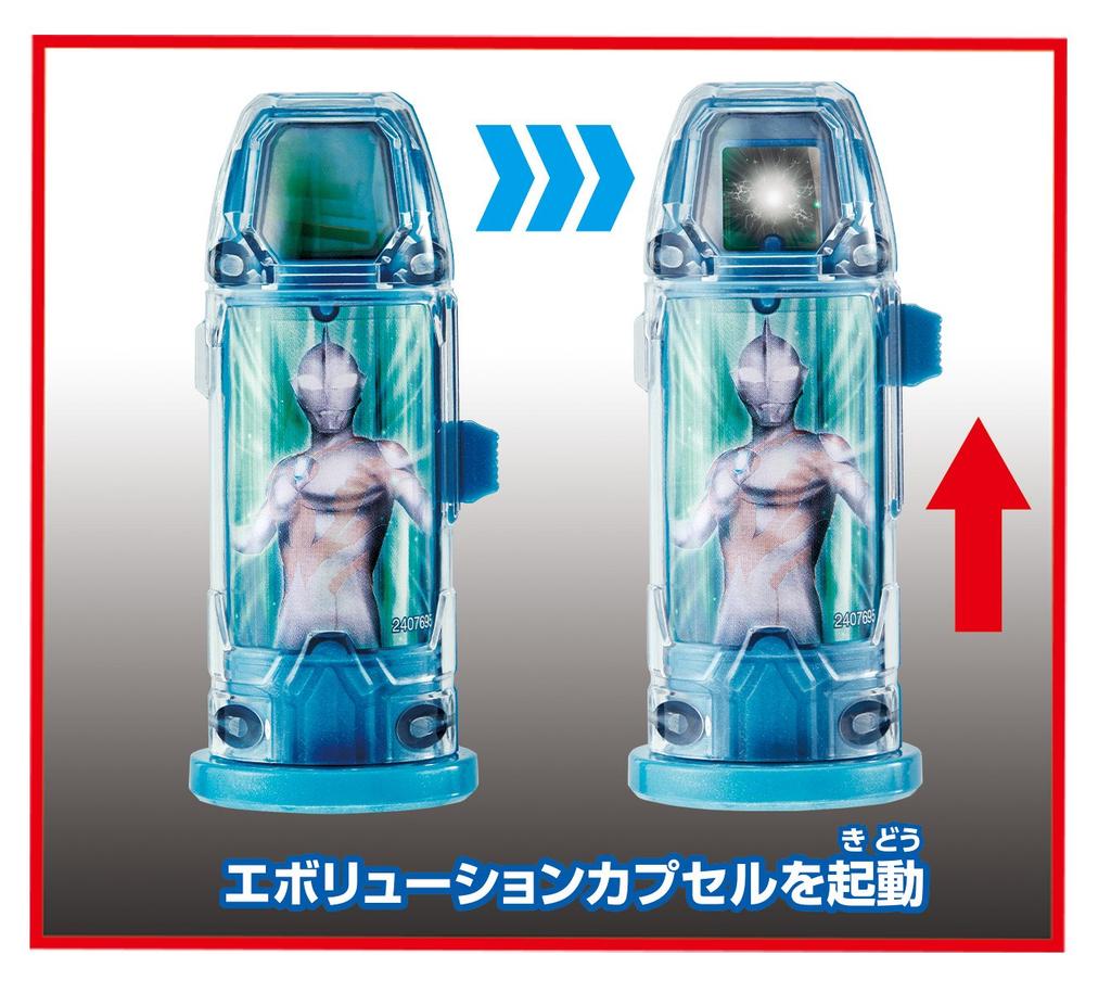 Ultraman Geed DX Giga Finalizer