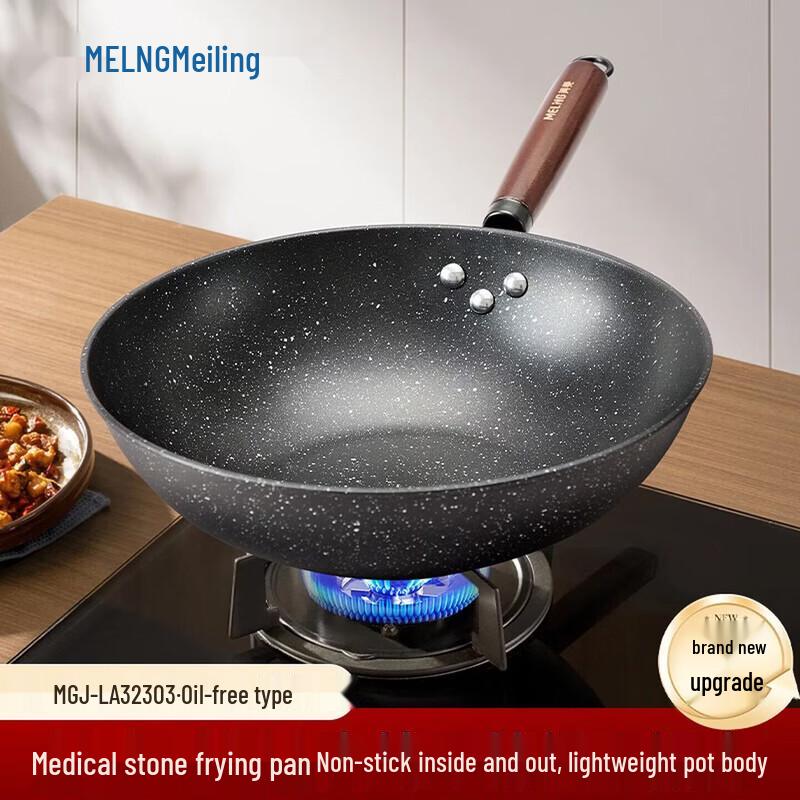 Meiling Maifan Stone Non-stick Wok