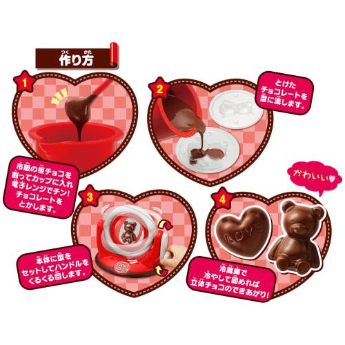 BANDAI Kurukuru Chocolate Factory Recommended for Ages 8 and Up