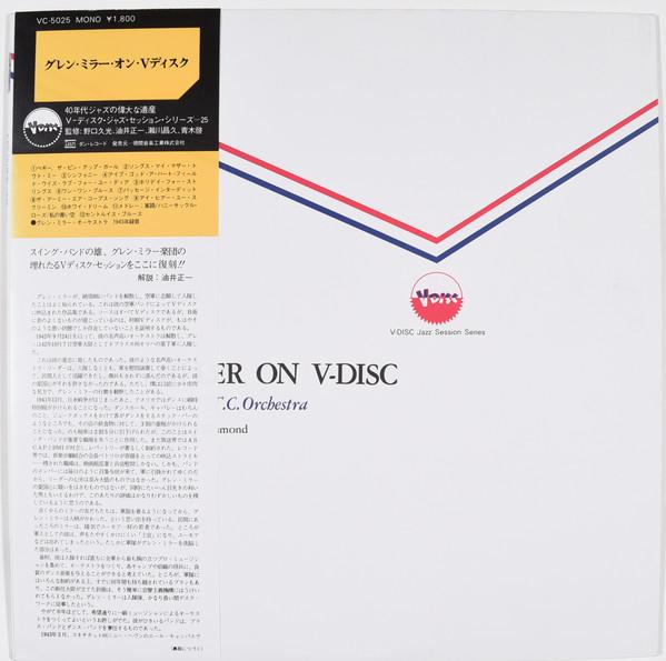 LP Record GLENN MILLER - On V Disc VC5025 DAN Japan Obi Jazz Used