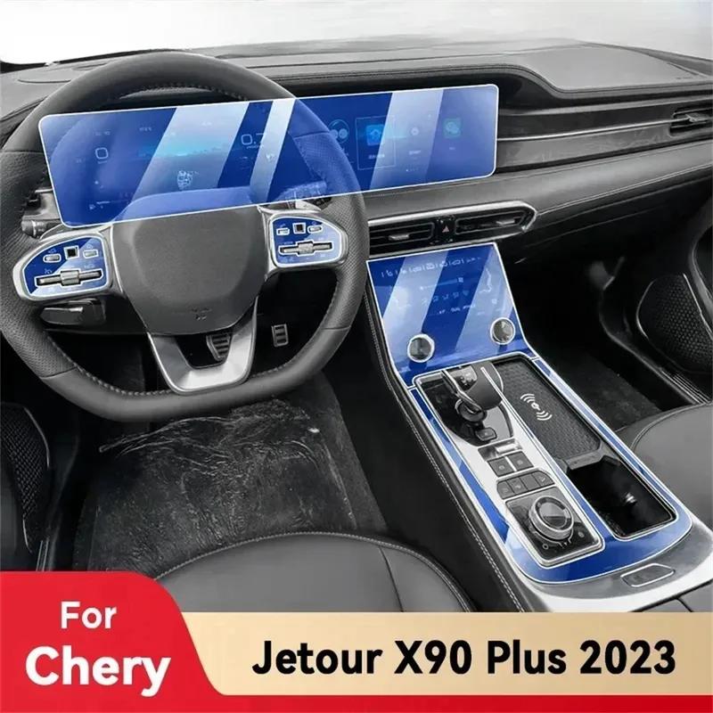 TPU Car Interior Car Door Center Console Media Dashboard Navigation Anti-scratch Protector Film For Chery Jetour X90 Plus