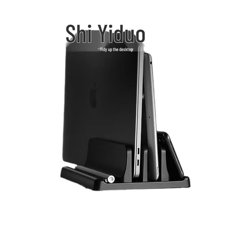 Desktop Vertical Laptop Stand
