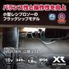 Kyocera DRJ11XR 618250C Reciprocating [Rechargeable Saw]