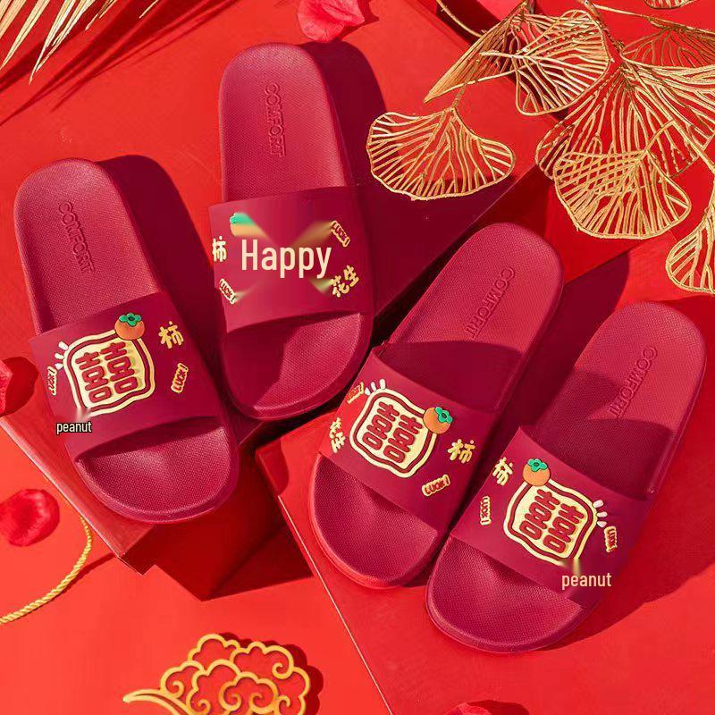 Festive Chinese Wedding Couple Slippers - Double Happiness Indoor Sandals for Men & Women