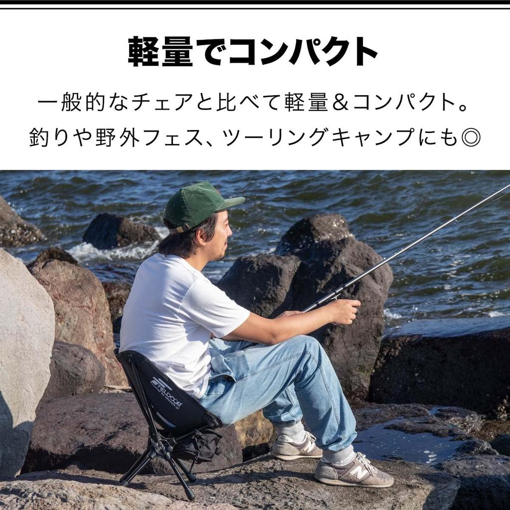 FIELDOOR Tragbarer, kompakter Outdoor-Stuhl, Mini-Tragkraft 100 kg, für Kinder, leicht, kompakt zusammenklappbar, ultraleicht, taktisch [Khaki]