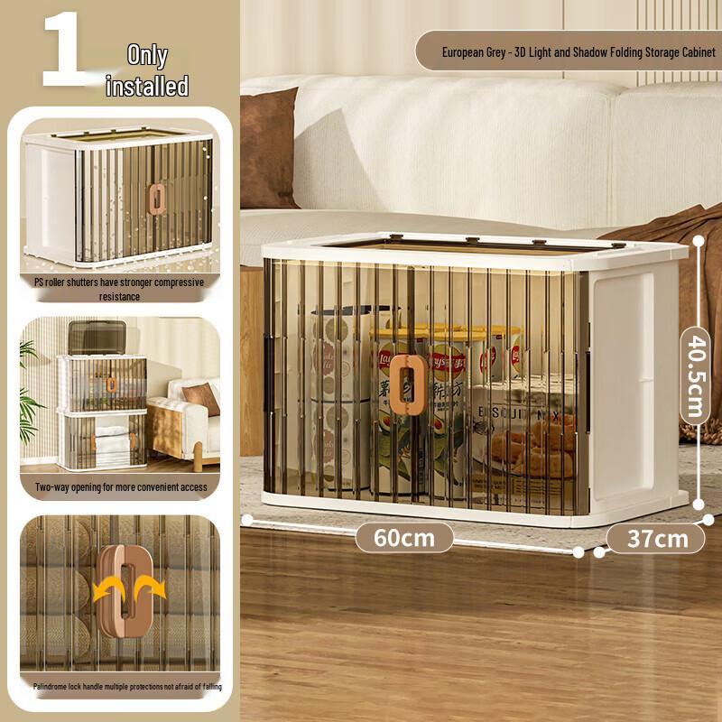 Yeya Foldable Storage Box with Roll-up Doors