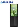 HUSHIDA 85-inch Floor-standing Digital Signage Advertising Display (CN Version)