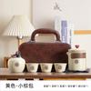Jinfu Ru Kiln Beige Tianqing Travel Tea Set Outdoor Portable Camping Ceramic Teapot Kung Fu Gift Box