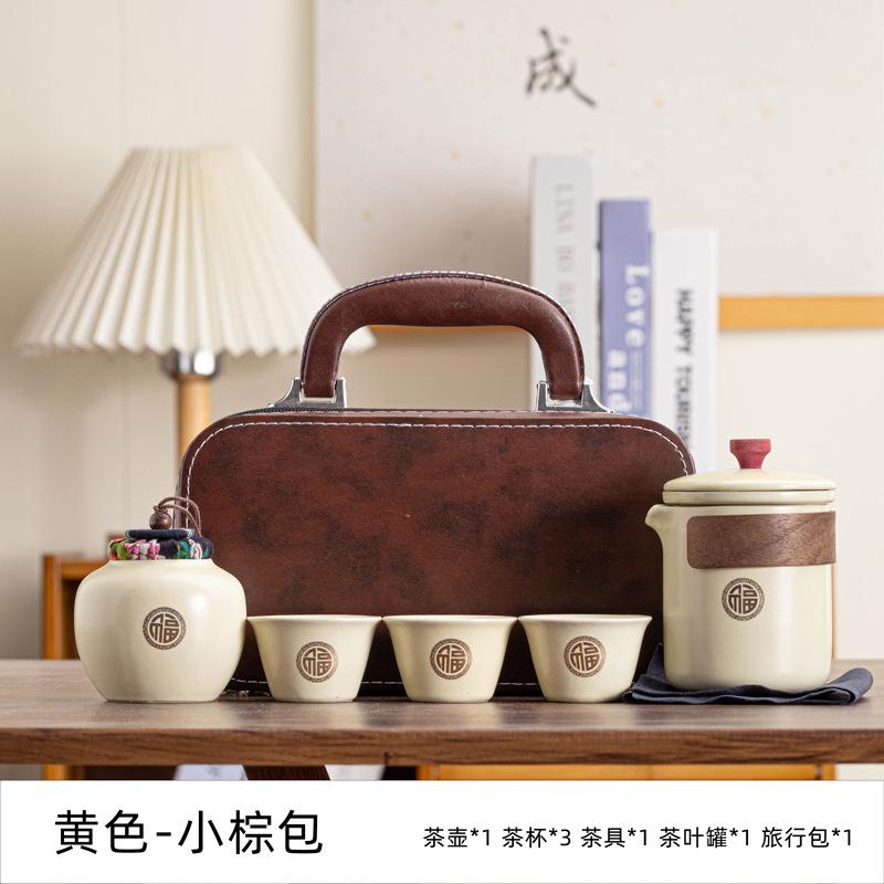 Jinfu Ru Kiln Beige Tianqing Travel Tea Set Outdoor Portable Camping Ceramic Teapot Kung Fu Gift Box