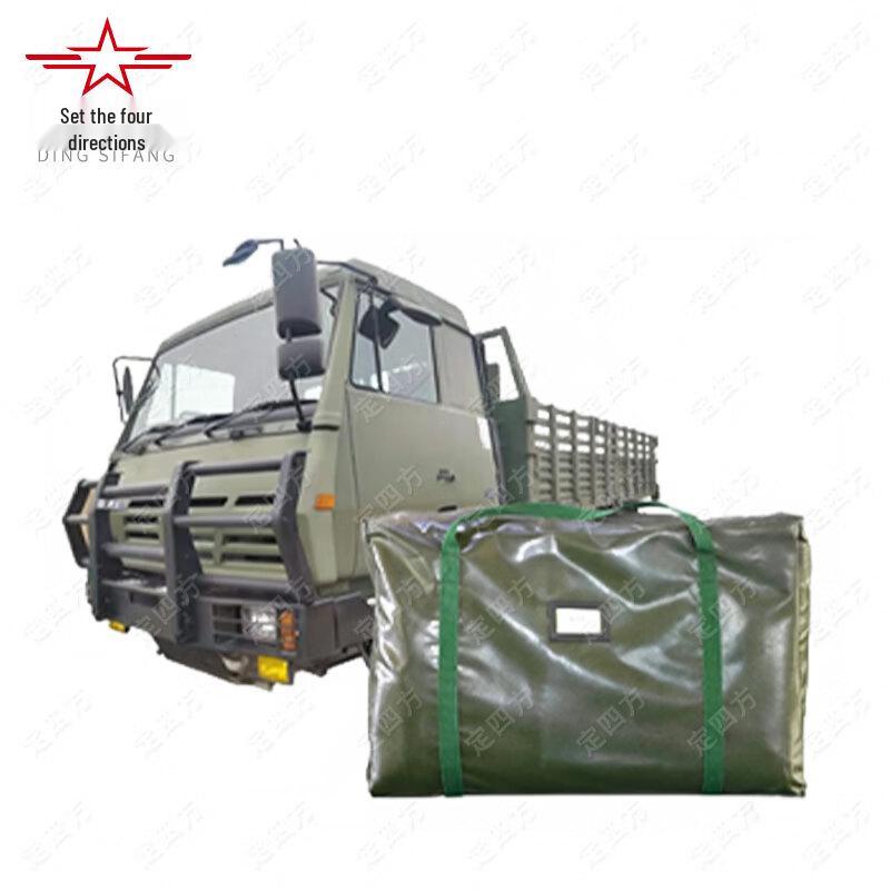Ding Sifang Transport Vehicle Tarpaulin