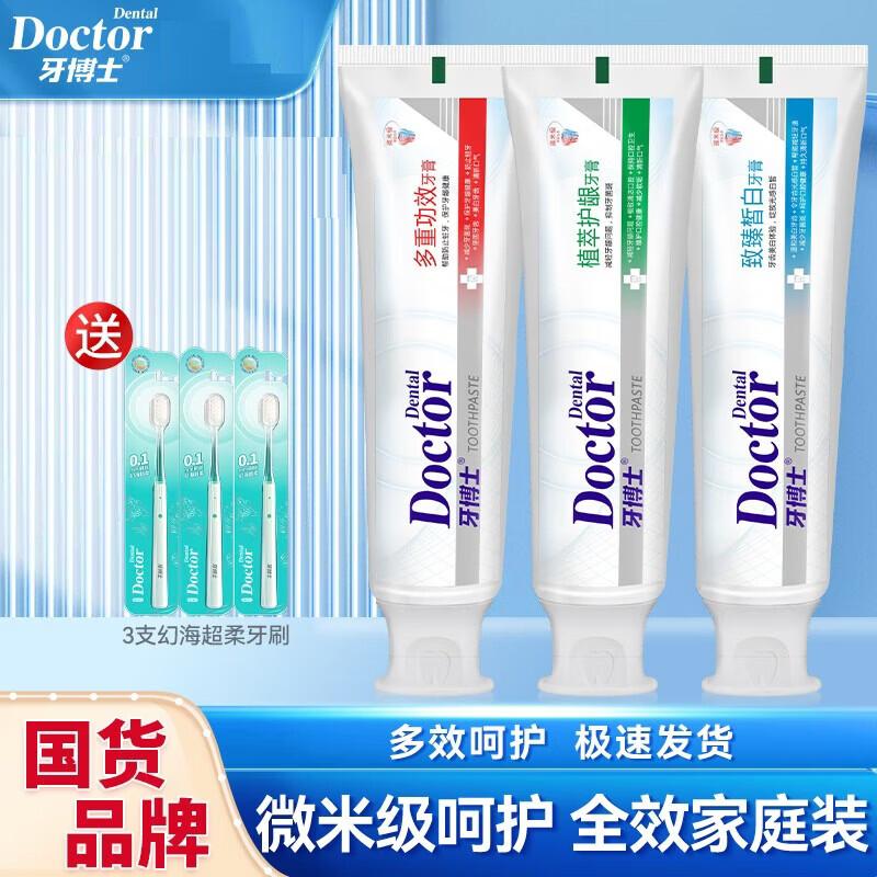 Dr. Yaboshi Plant-Based Whitening Toothpaste & Toothbrush Set