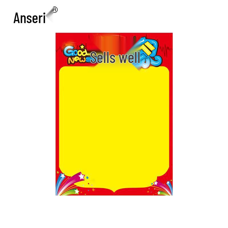 Assure Double-Sided Blank POP Advertising Paper