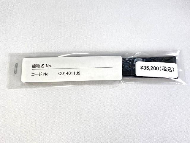 C014011J9 SEIKO Grand Seiko 19mm Leather for and other models Strap, Crocodile, Black, SBGV009/ 9F82-0AB0