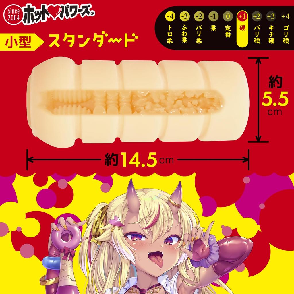 Puteri fierbinți Demonul să piardă Niciodată un adult poate Onaho Onahoru Strâns Dur Strâns „Învățând ~Există Pierde!?~"